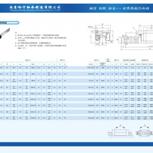 直线导轨