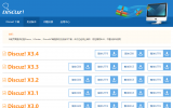当前页面提供的是Discuz、UCenter、DiscuzNT等程序的历史版本...